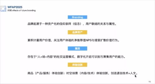 跨越落地鸿沟 轩辕大学公开课精准治愈出行变革中的行业焦虑
