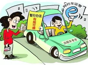 后天起 一批新规将实施 市民生活更安心